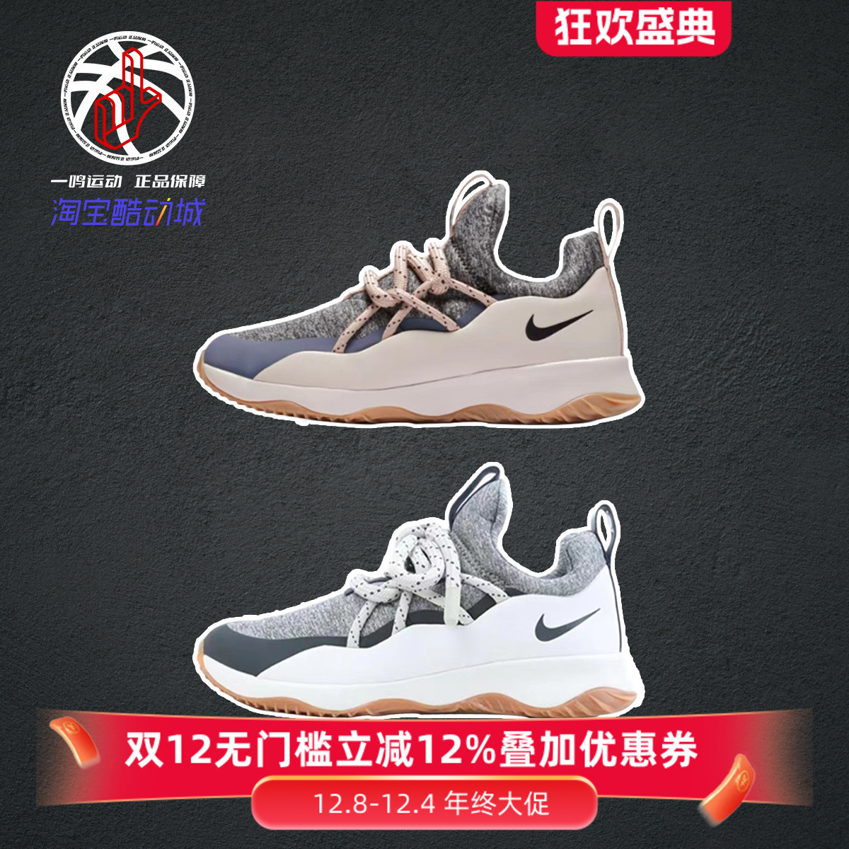 NikeCityLoop白灰粉软底休闲鞋