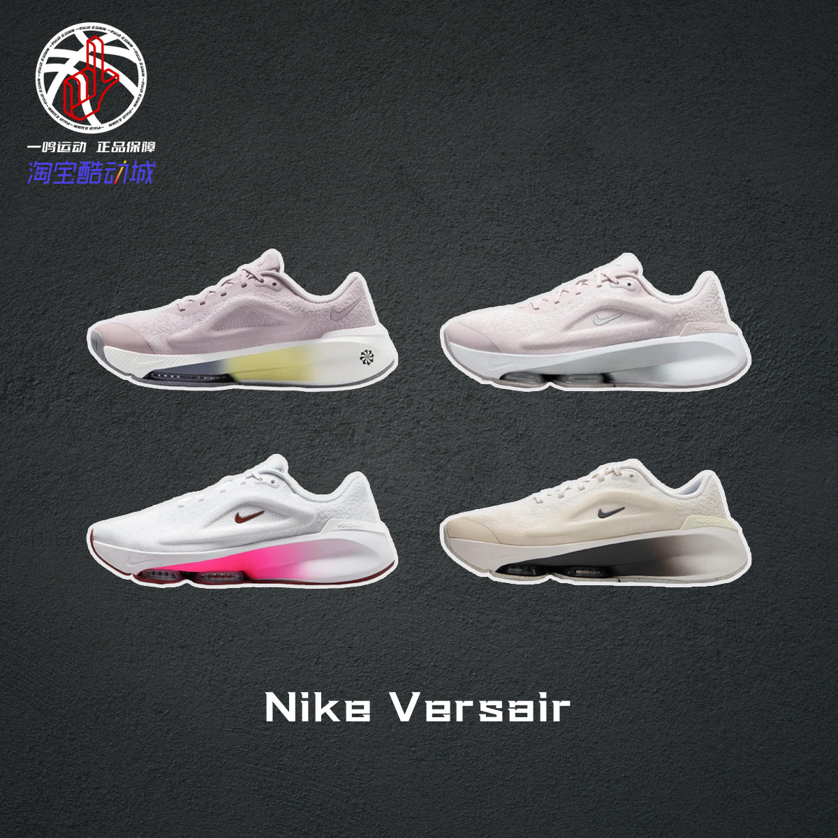 NikeVersair夏季低帮健身训练鞋