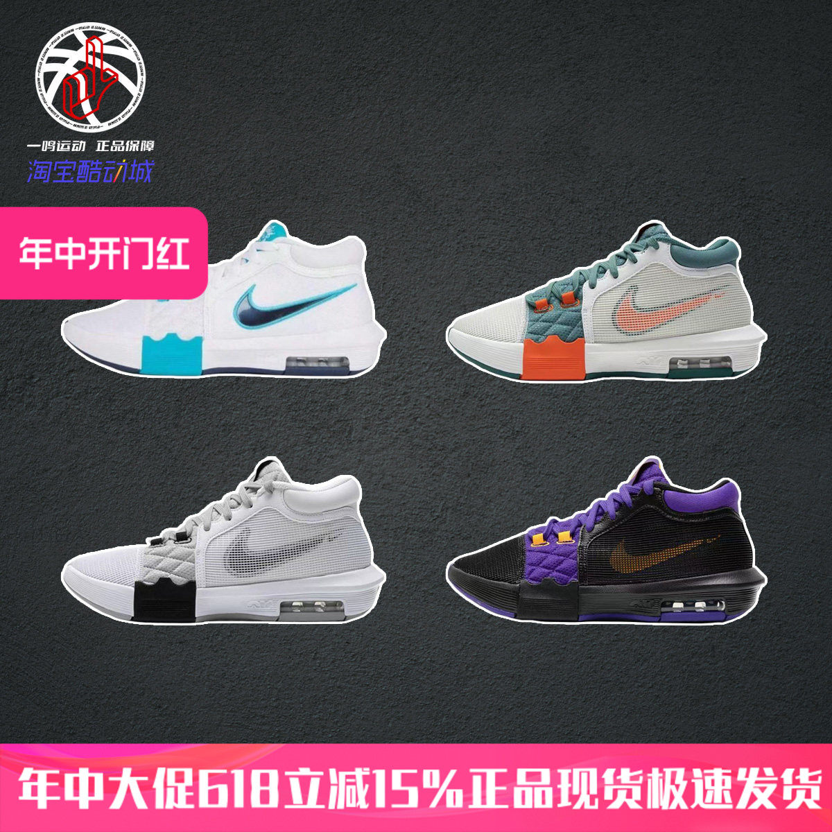 Nike耐克Witness 8白黑紫詹姆斯新实战低帮篮球鞋男子FB2237-100