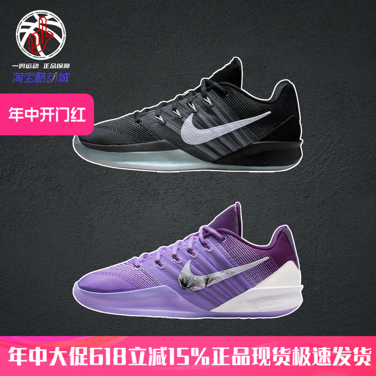 耐克26新款实战篮球鞋Nike Sabrina 3 EP萨布丽娜男女HF2882-001