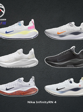 Nike InfinityRN 4黑武士耐克公路跑步徒步训练鞋HJ9071-100男女