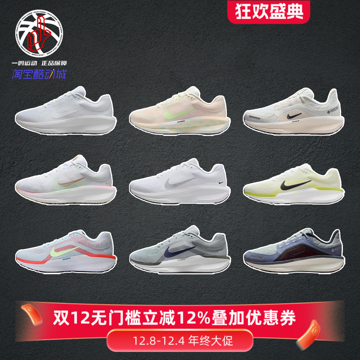 耐克专业篮球鞋综合训练鞋