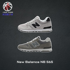 运动鞋New Balance NB 565灰白黑复古运动休闲跑步鞋男女ML565CLG