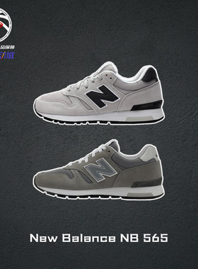 运动鞋New Balance NB 565灰白黑复古运动休闲跑步鞋男女ML565CLG