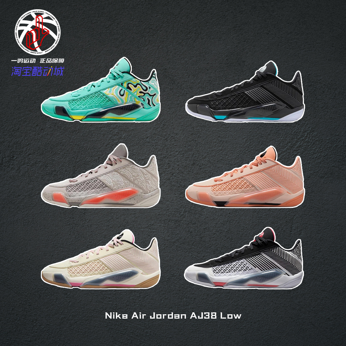 NikeAJ38Low实战篮球鞋男款