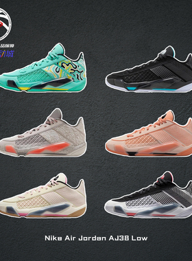 Nike Air Jordan AJ38 Low黑红粉白耐克低帮实战篮球鞋FD2325-101