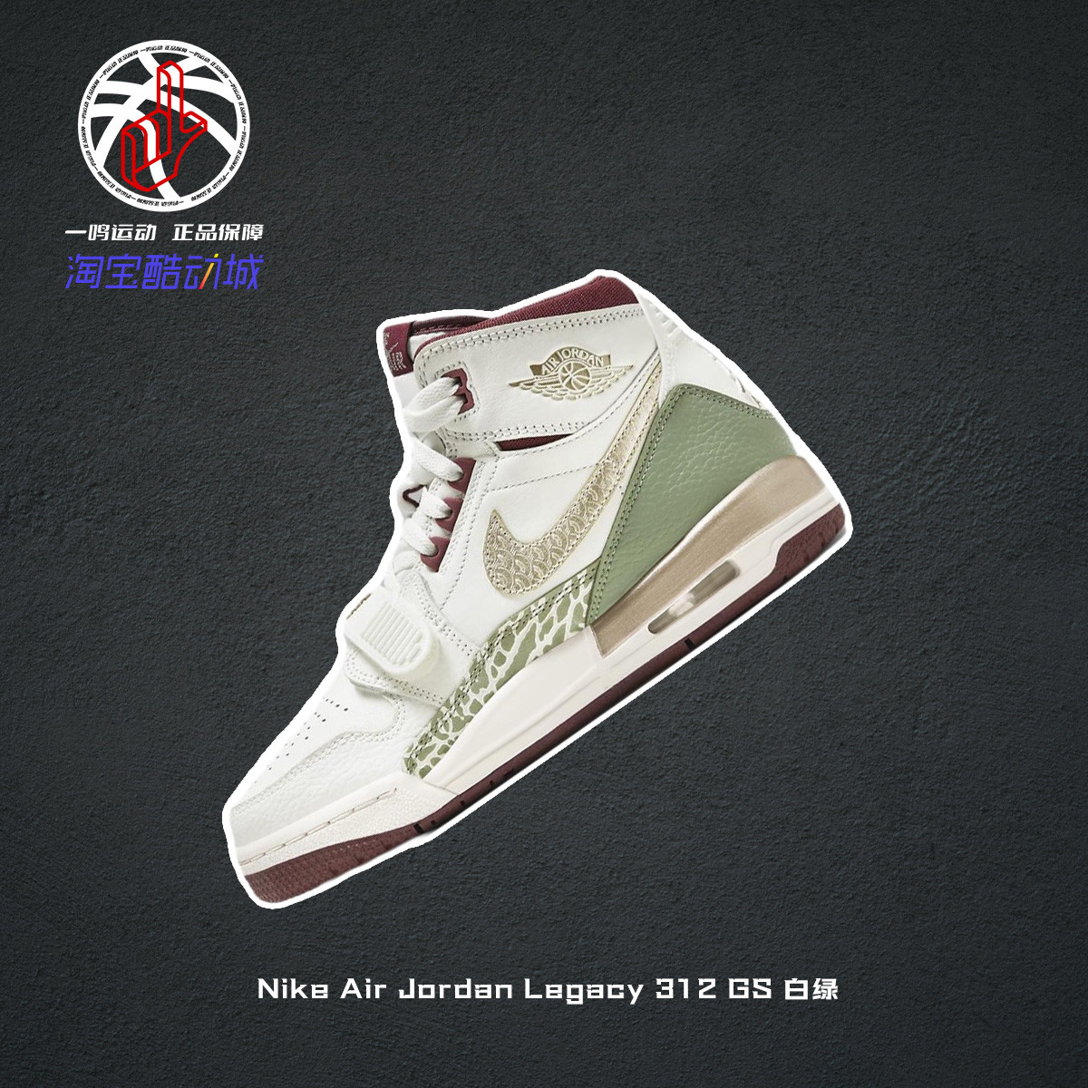 NikeAJ312白绿中帮复古休闲鞋女