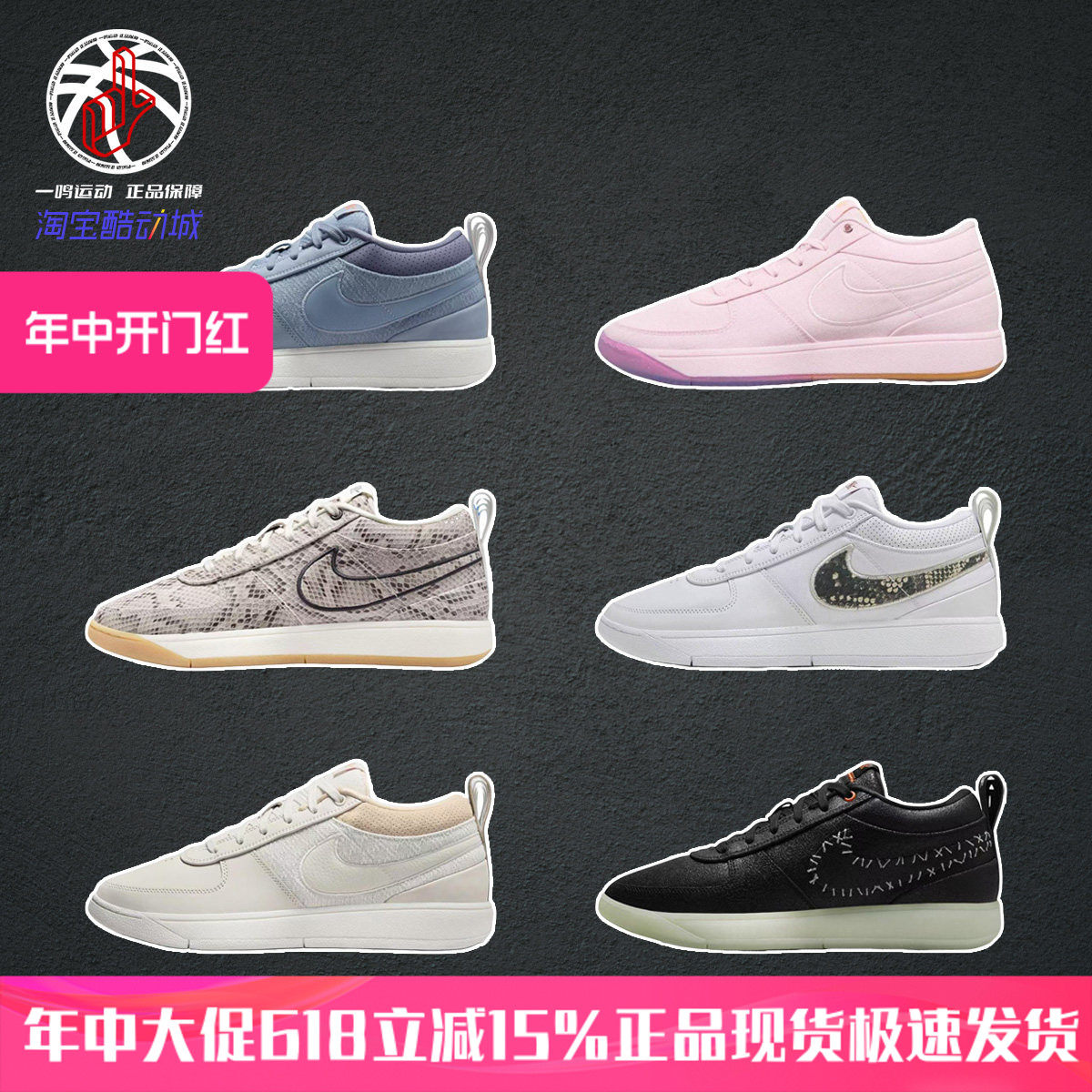 Nike Book 1 EP德文布克一代粉色耐克复古实战篮球鞋男HJ5355-600