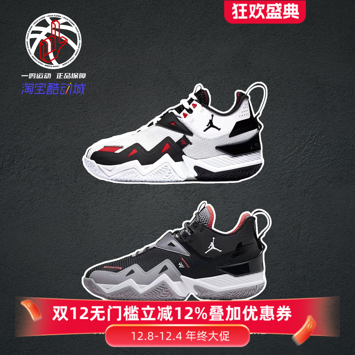 NikeAJ威少一代低帮篮球鞋男