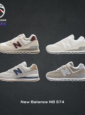 运动鞋New Balance NB 574米白灰复古休闲运动跑鞋男女子ML574EVG