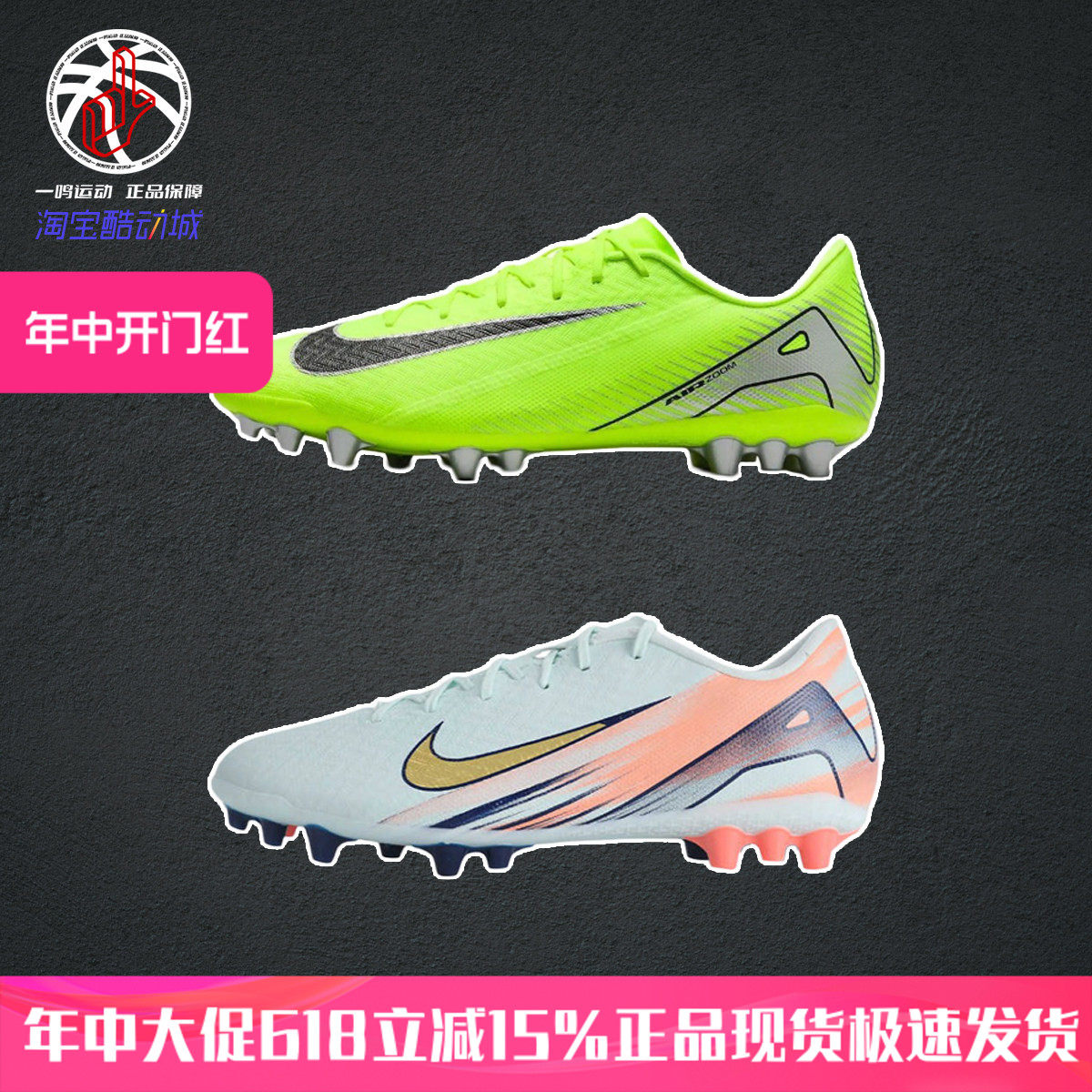 耐克刺客足球鞋Nike Zoom Vapor 16 Academy白橙蓝男款FZ1389-300