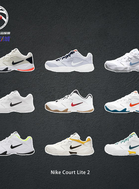 NikeCourtLite2网球鞋男女子