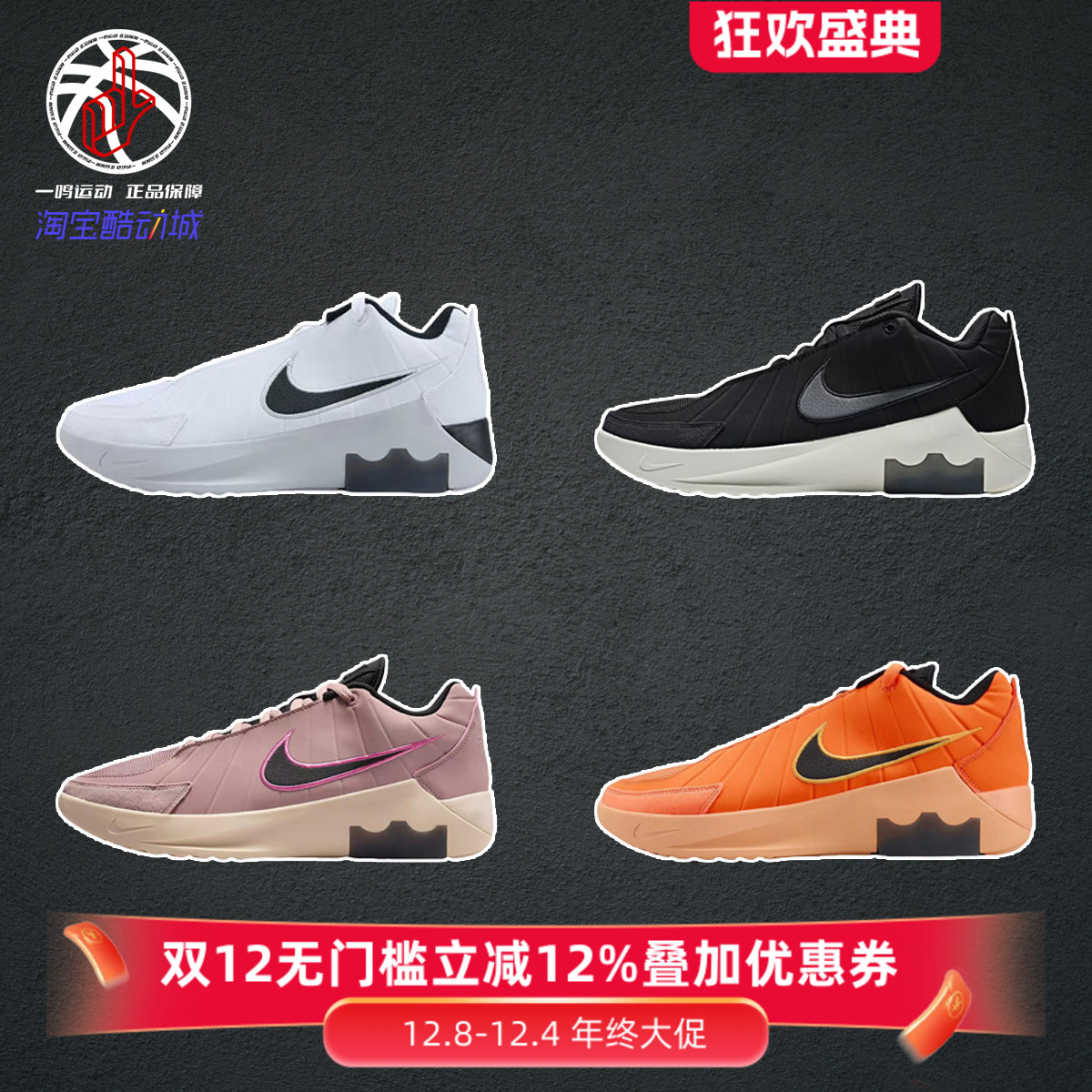 NikeLeBronWitness实战篮球鞋