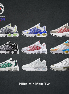 Nike Air Max Tw耐克奥莱折扣夏季透气垫运动跑步鞋男女子DQ3984