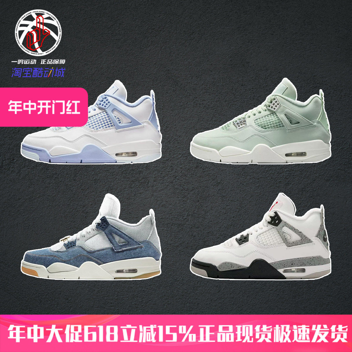 Nike Air Jordan AJ4 TEX白蓝耐克奥莱秋冬篮球鞋男女 HV0823-100