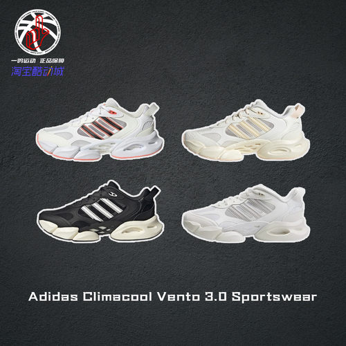 AdidasClimacoolVento透气跑鞋