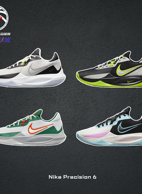 Nike Precision 6精密6精英白绿橙专业实战篮球鞋男款DD9535-103
