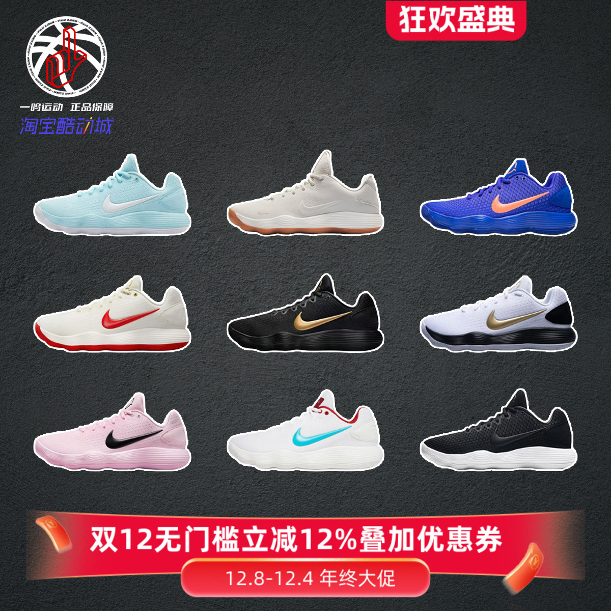 耐克Nike Hyperdunk HD2017 Low黑白灰龙年实战篮球鞋HF0733-131