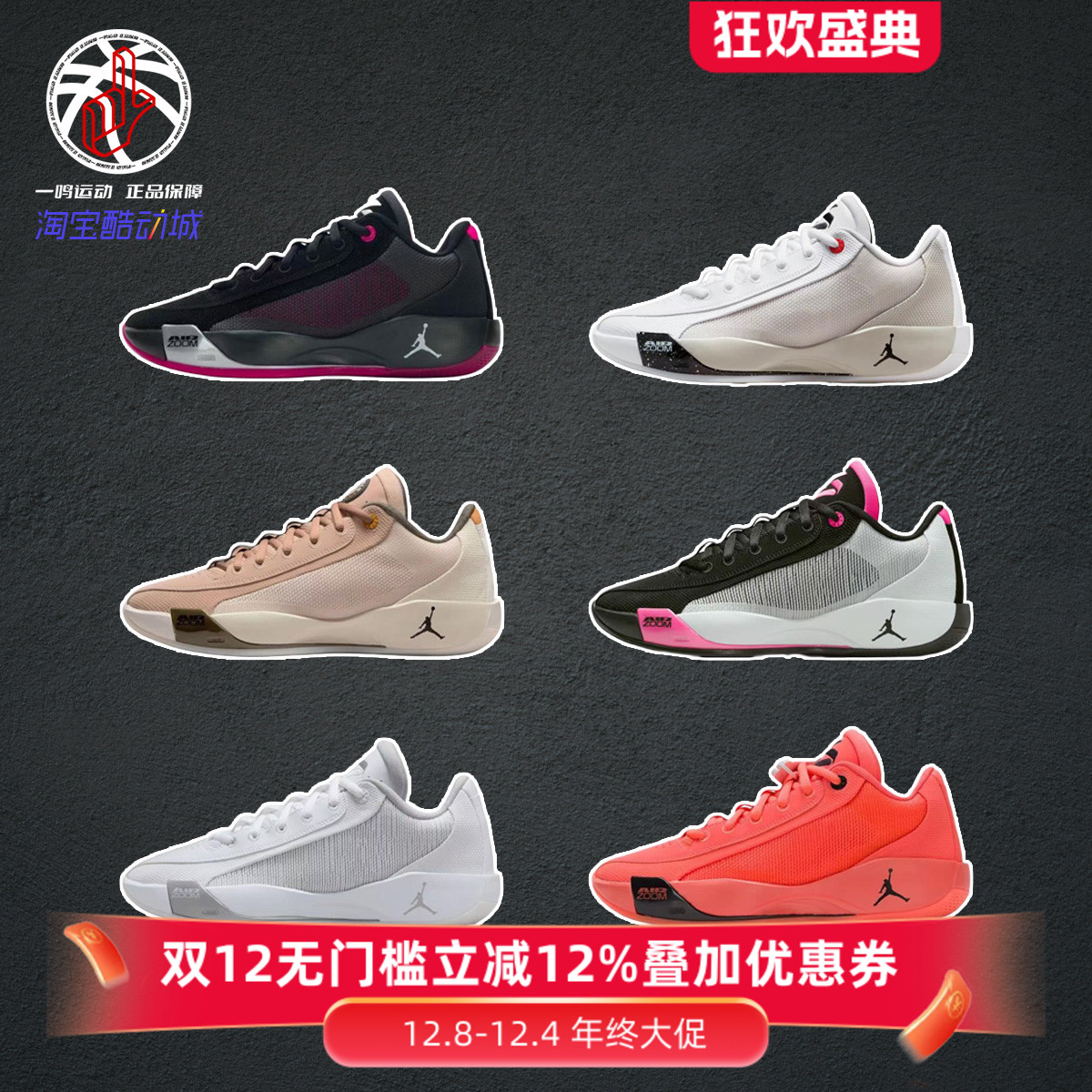 耐克东契奇白蓝低帮实战篮球鞋