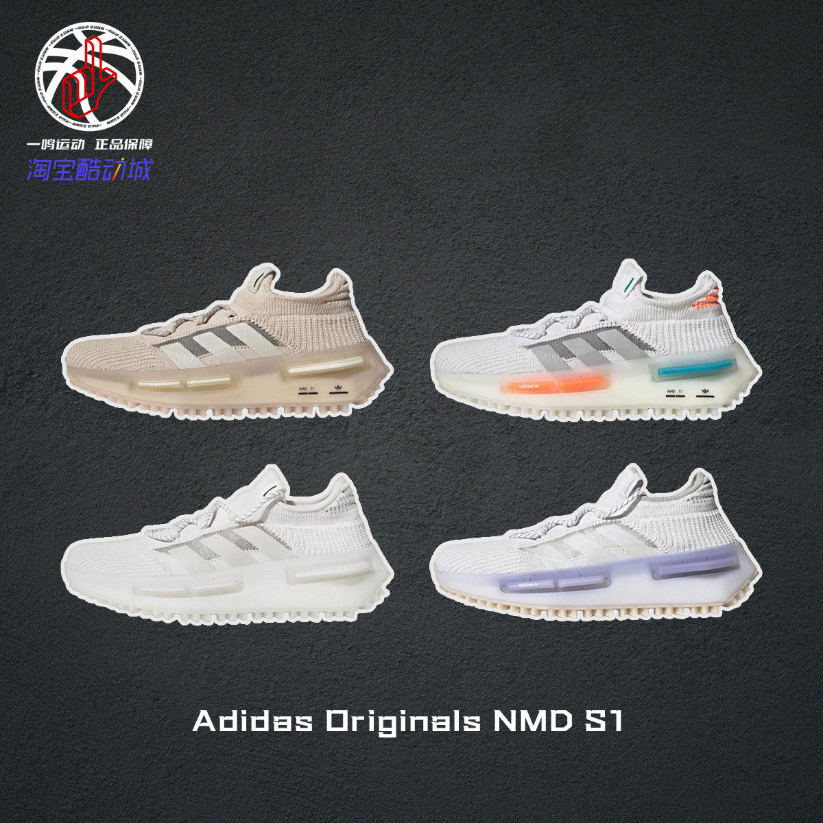 AdidasNMD_S1白灰紫运动鞋男女
