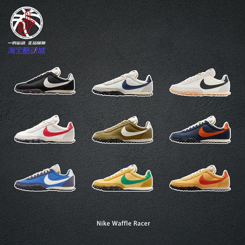 NikeWaffleRacer生活休闲鞋男