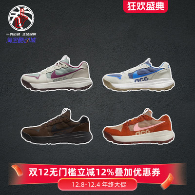 NikeACGLowcate蓝灰户外登山鞋