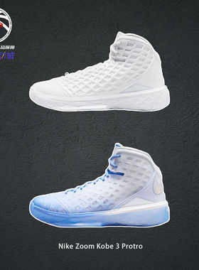 耐克Nike Zoom Kobe 3 Protro EP科比复古高帮篮球鞋HQ9153-100