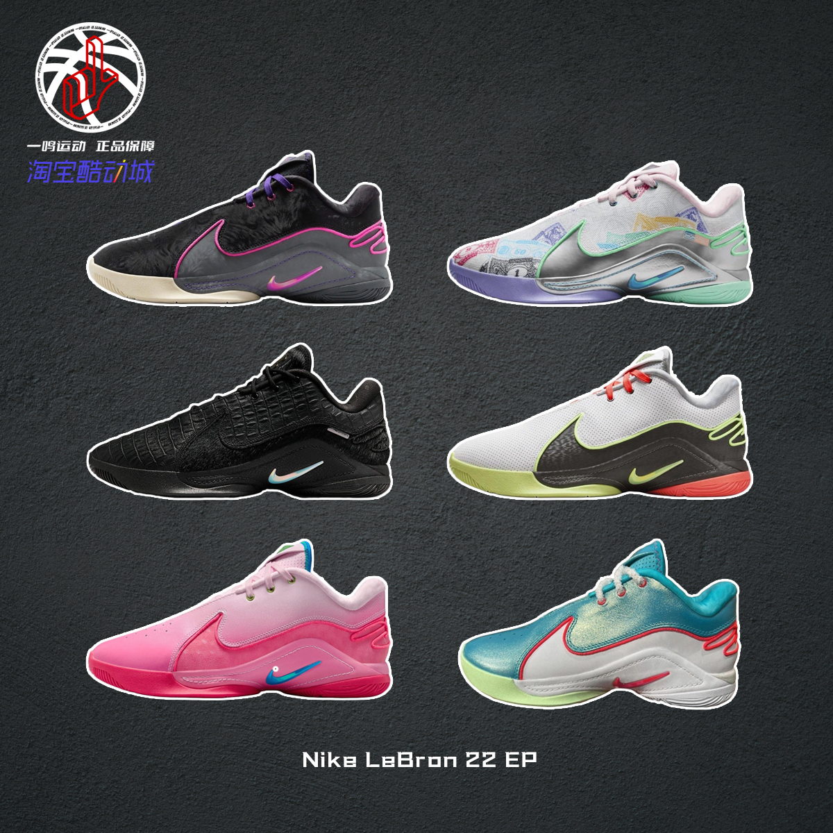 耐克2024詹姆斯Nike LeBron 22 EP白绿粉男实战篮球鞋FZ1098-100