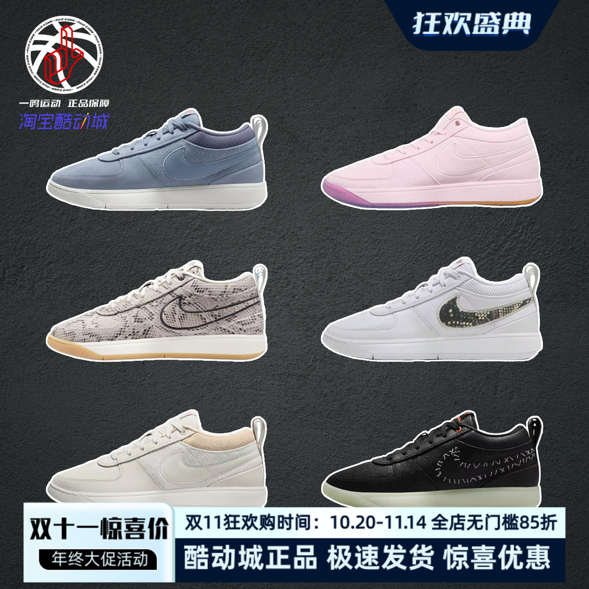 NikeBook1EP实战篮球鞋男