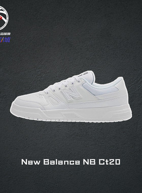 New Balance NB Ct20纯白色低帮夏季复古休闲小白鞋男女子CT20LM1
