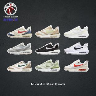 男女DJ3624 Dawn白黑低帮复古气垫运动休闲鞋 001 Max Nike耐克Air