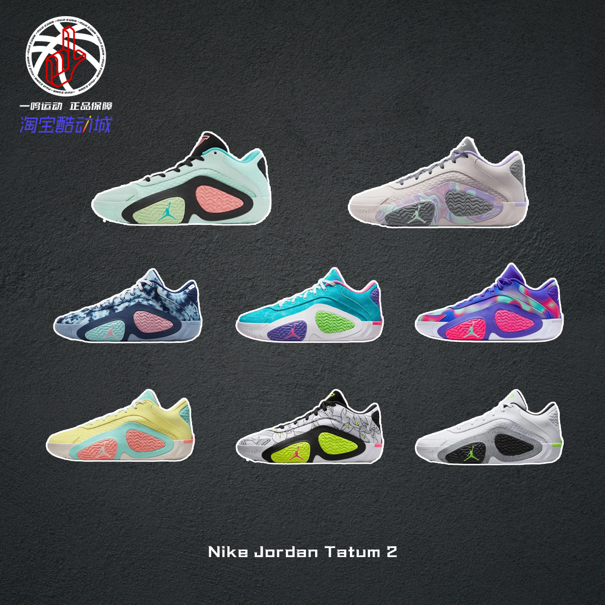 NikeTatum2低帮运动篮球鞋男子