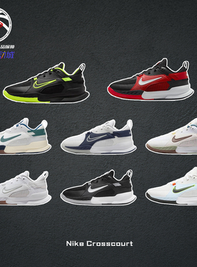 Nike耐克Crosscourt系列春夏综合休闲网球训练鞋大童男女款FN2231