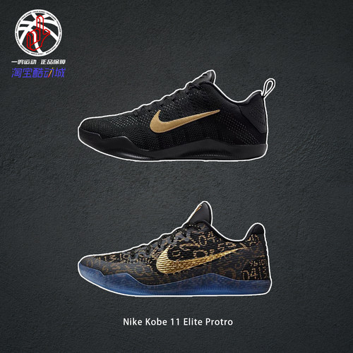 NikeKobe11黑金篮球鞋男女
