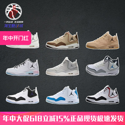 NikeJordanCourtside23篮球鞋