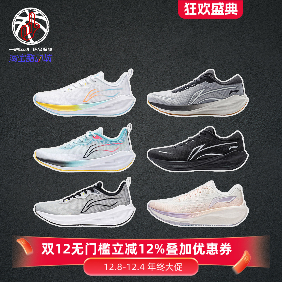 LiNing李宁吾适Lite V2白蓝黑减震休闲运动跑步鞋男女子ARST003-1