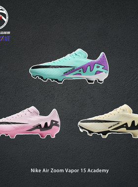 NikeAirZoomVapor15足球鞋男