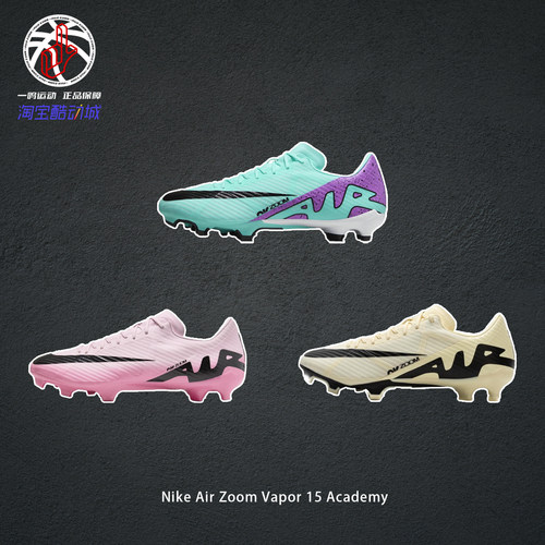 NikeAirZoomVapor15足球鞋男