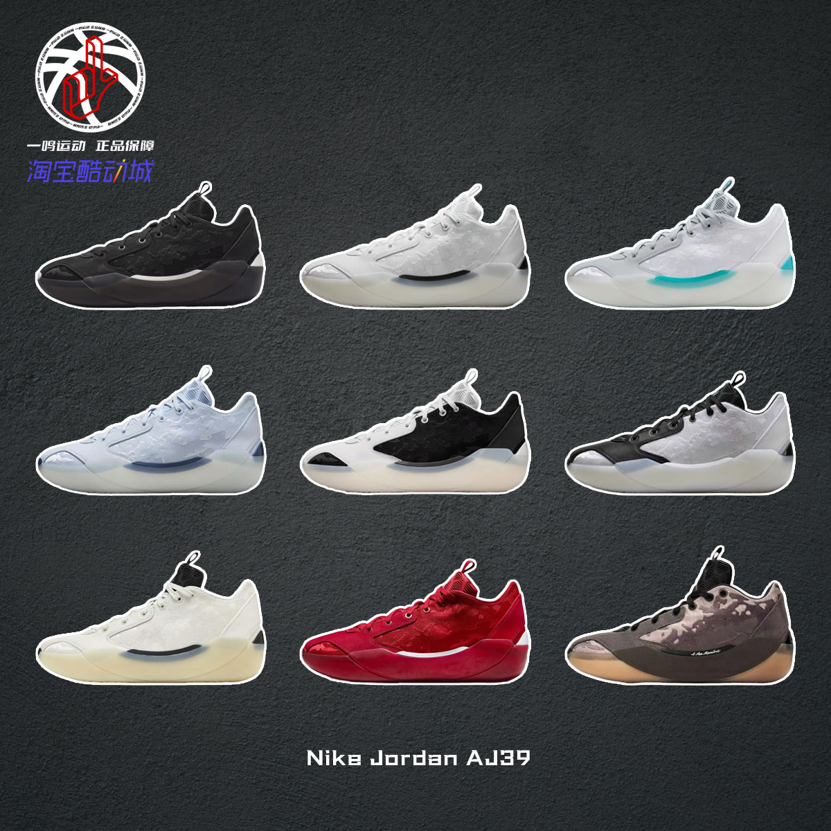 NikeAJ39PF中帮篮球鞋Jordan