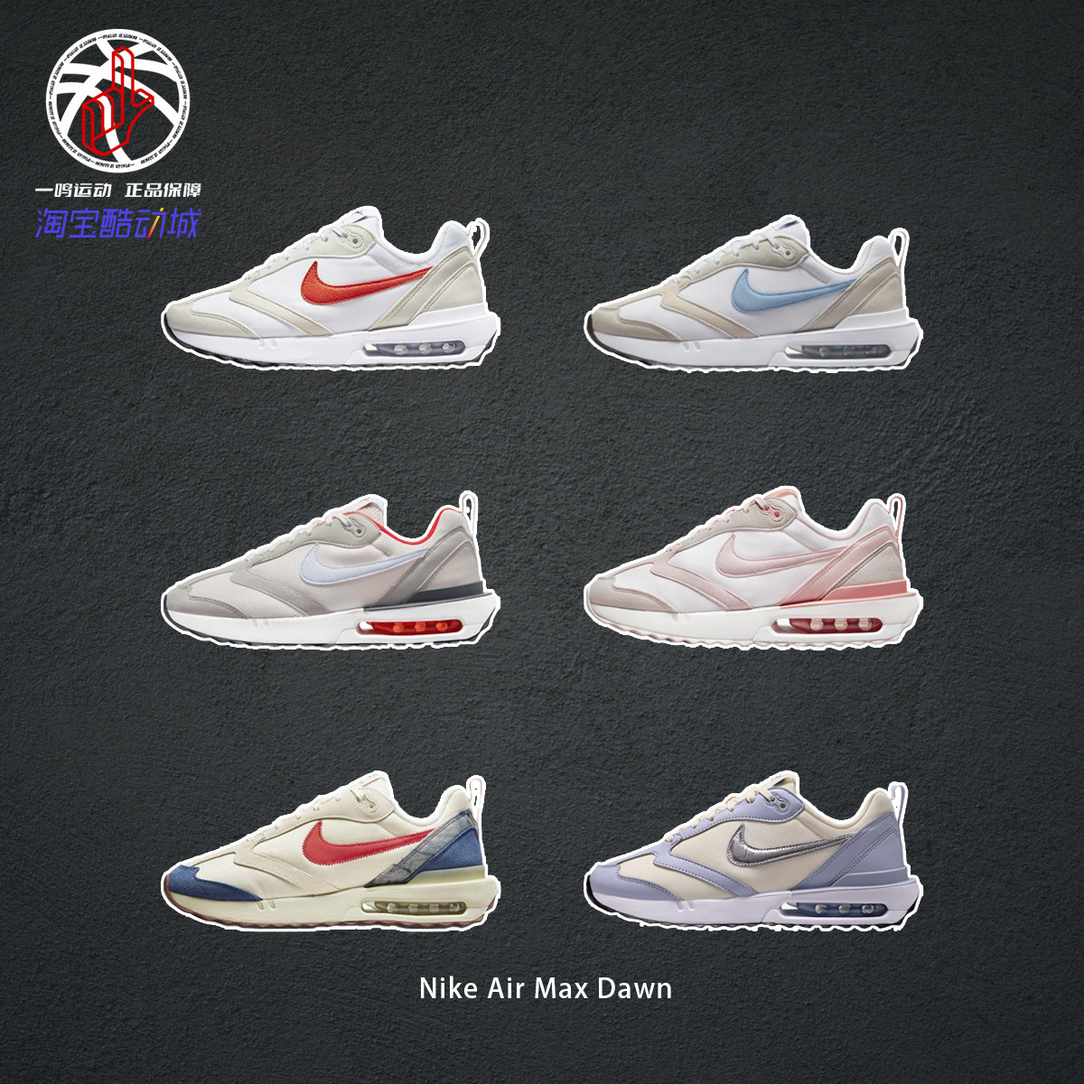 NikeAirMaxDawn生活休闲鞋