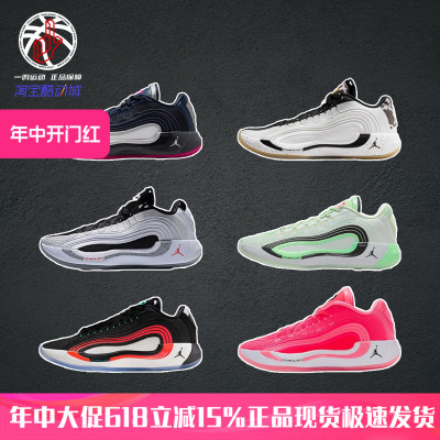 JordanLuka4PF篮球鞋