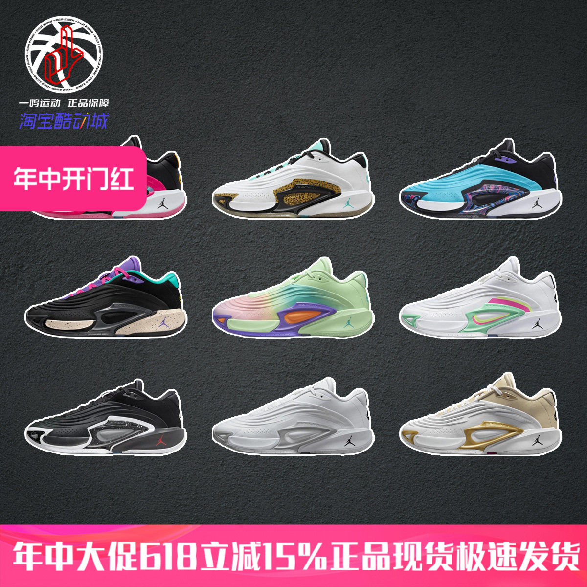 耐克东契奇三代Jordan Luka 3白绿青紫粉减震篮球鞋男HQ5048-300