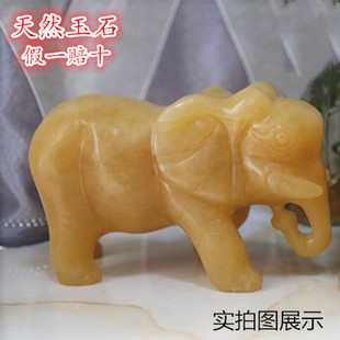 玉大象摆件招财天然黄玉石玉像一对吉象客厅装饰乔迁新居礼品