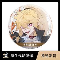 凹凸鐳射吧唧帕洛斯佩利安迷修雷獅卡米爾嘉德羅斯同人谷周邊徽章