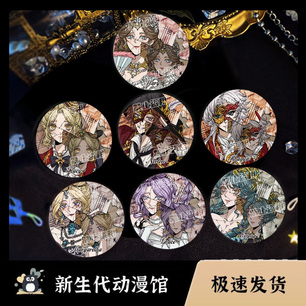 第五人格同人周边徽章反光双闪吧唧守夜人渔女勘探员舞女生日礼物