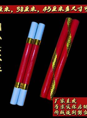 潮汕英歌槌英歌成人儿童版本歌舞舞蹈学校表演道具专业耐用