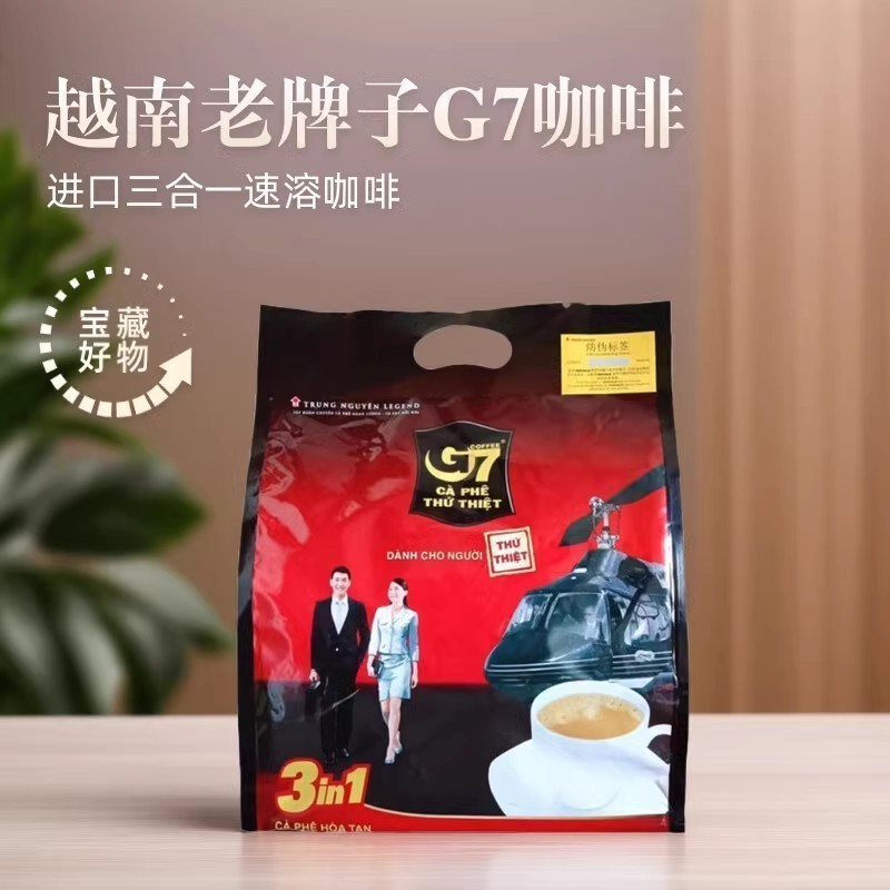 越南g7咖啡粉三合一速溶原装进口