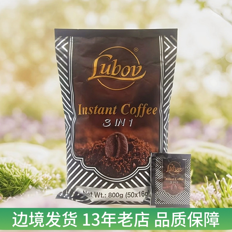 三合一速溶咖啡马来西亚进口800g