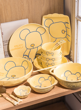 高颜值碗Qee熊陶瓷餐具碗盘家用吃饭碗套装个人卡通沙拉碗手柄碗