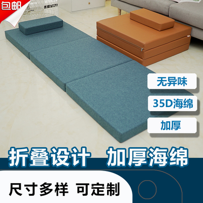 加厚亚麻折叠午睡垫锦兔海绵午休